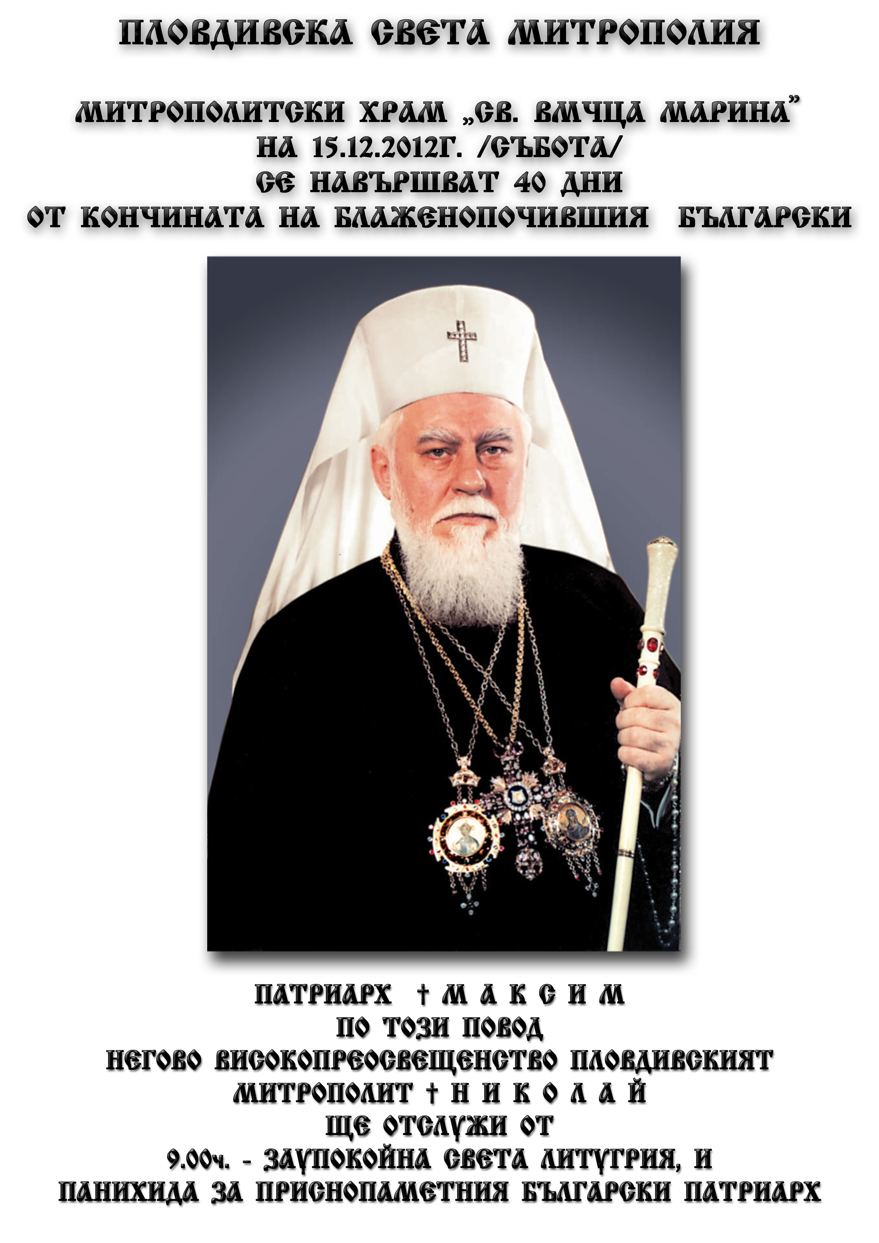 Plakat